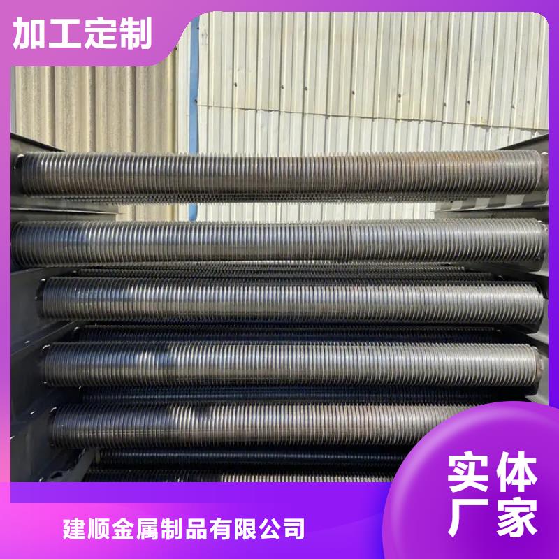 养殖场加热器厂家