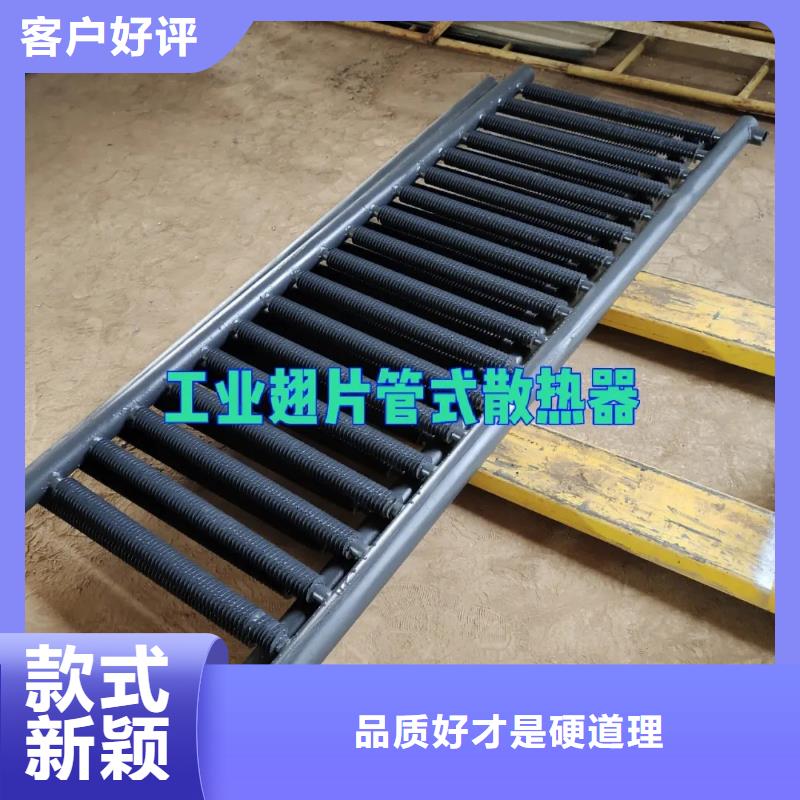 換熱器現貨充足
