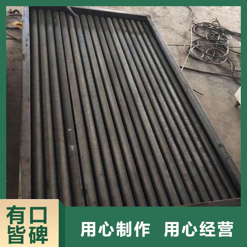 余热回收节能器