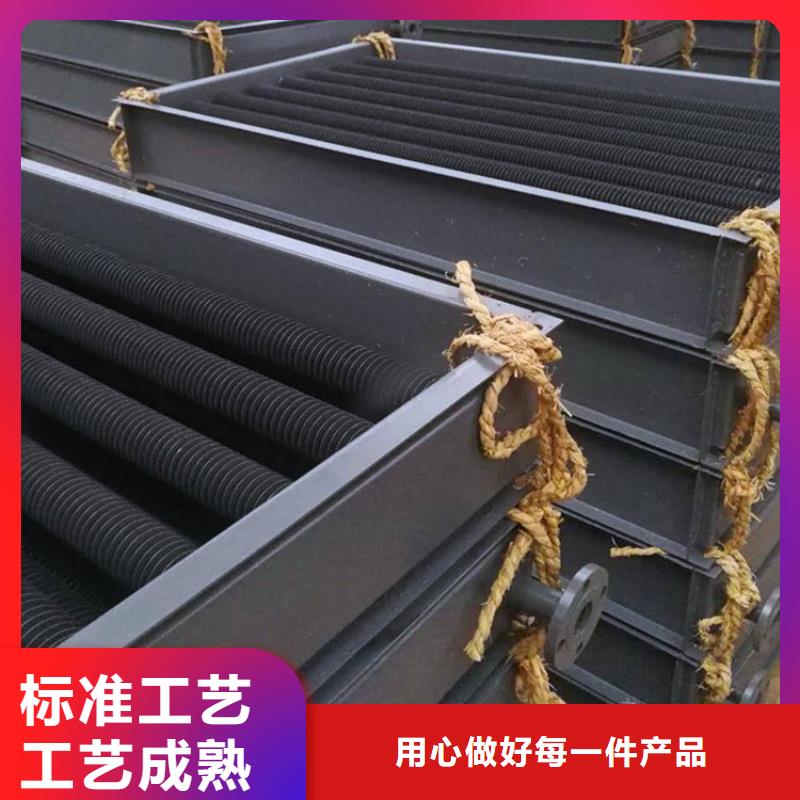 大棚散熱器供應商