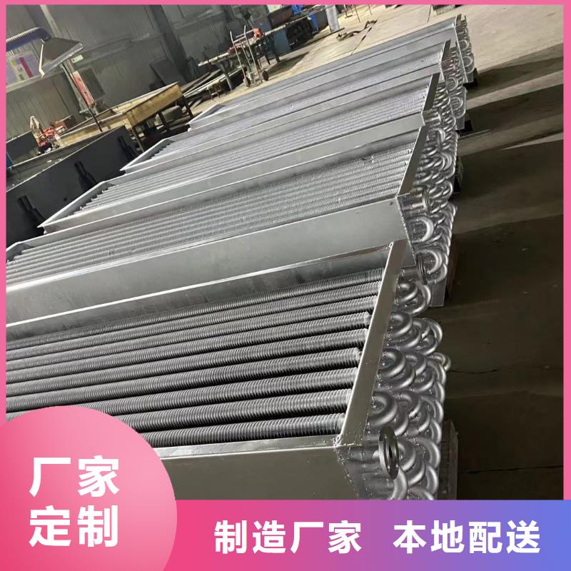 空调表冷器产品介绍