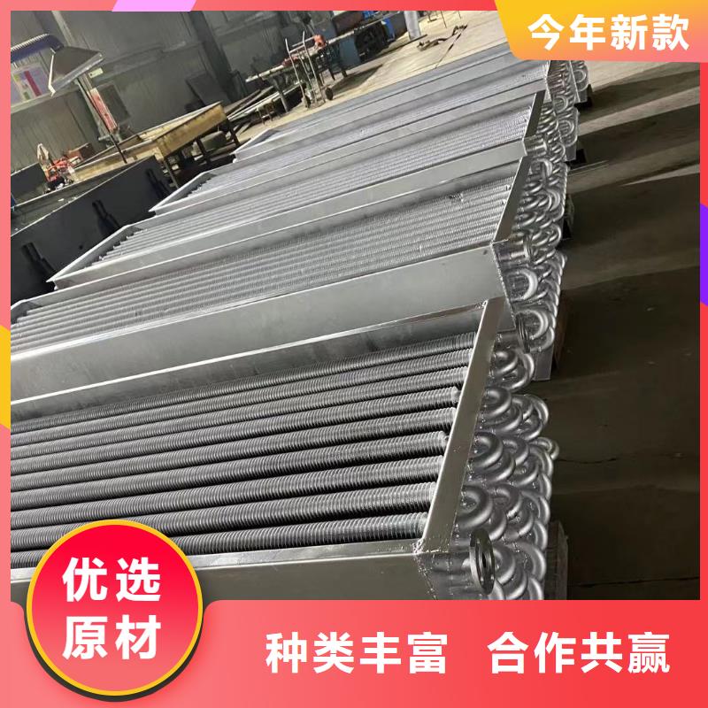 空调蒸发器实力厂家