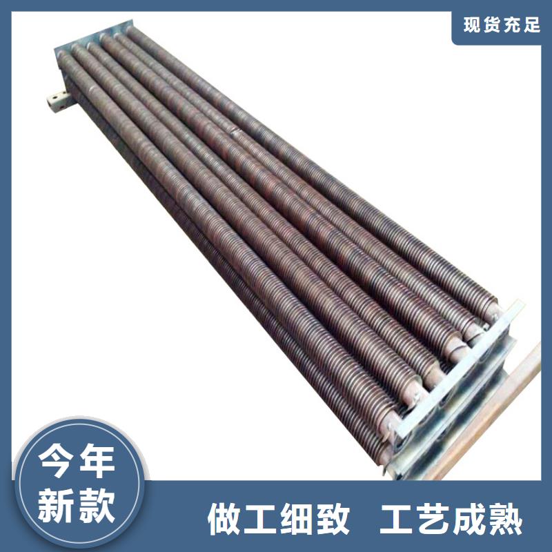 大棚散熱器定制