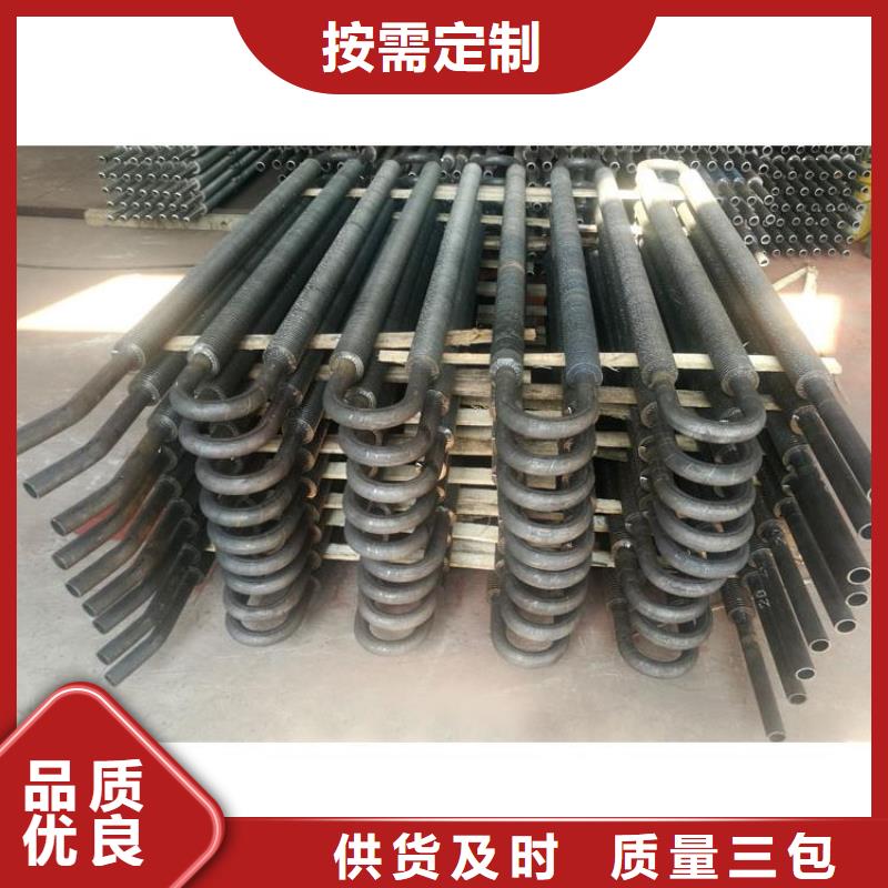 蒸汽散热器免费咨询