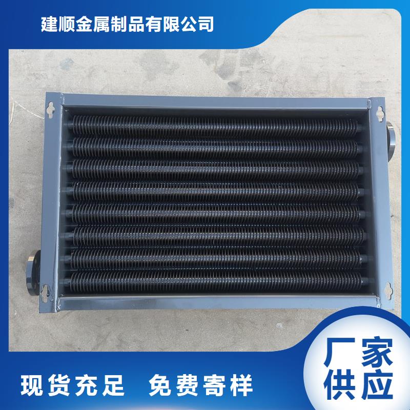 蒸汽加热器规格