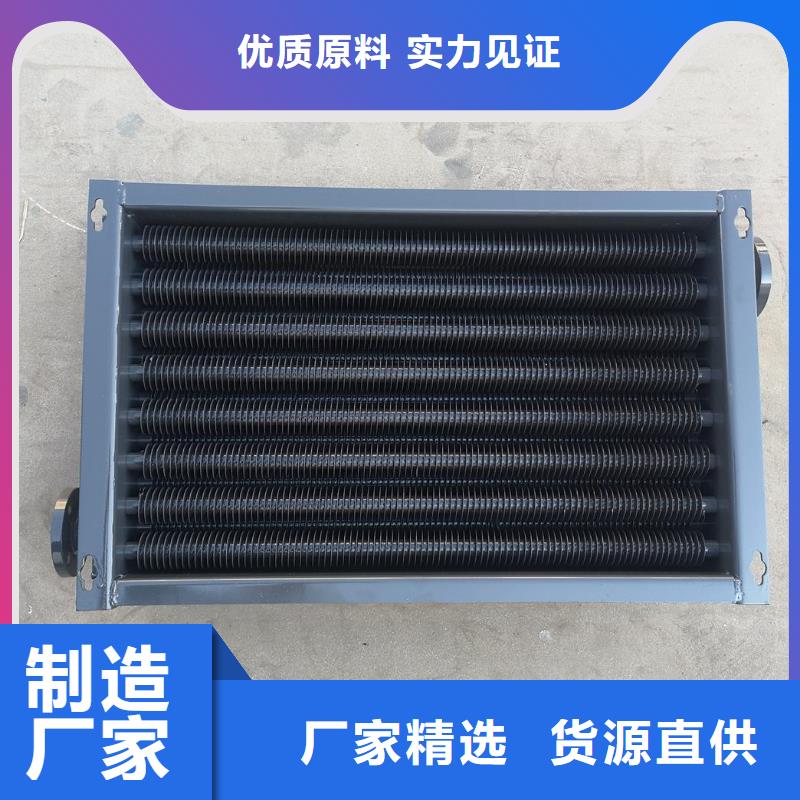 余热回收散热器来样定制