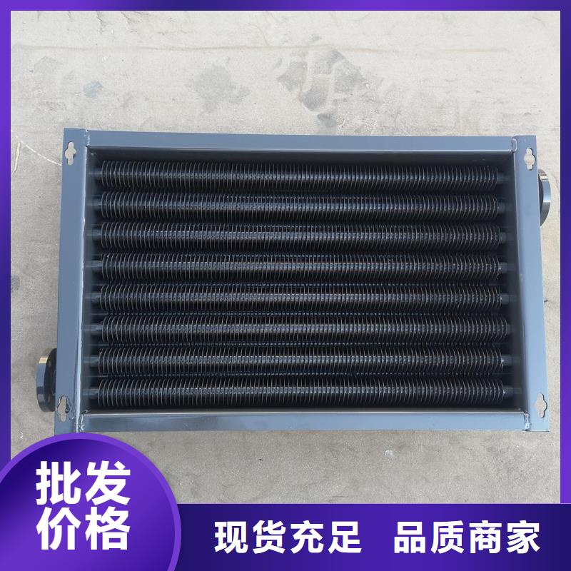 【 散热器_降温翅片管厂家直销心钱】本地品牌