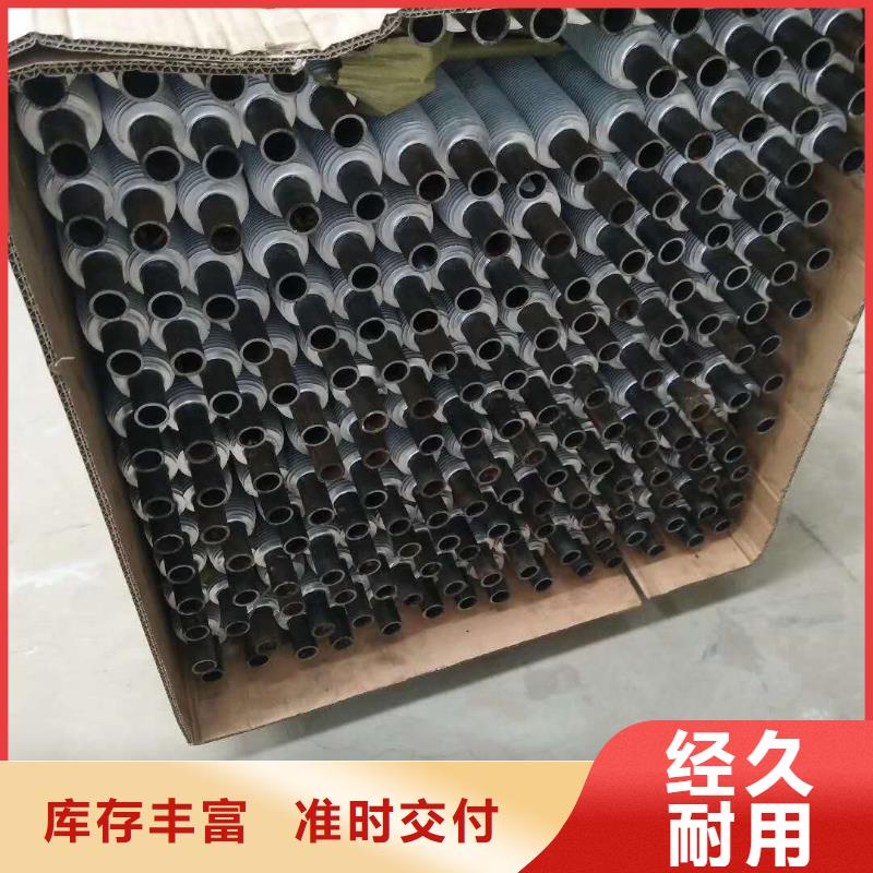 【散热器】_翅片管表冷器精心选材-建顺金属制品(克拉玛依市分公司)