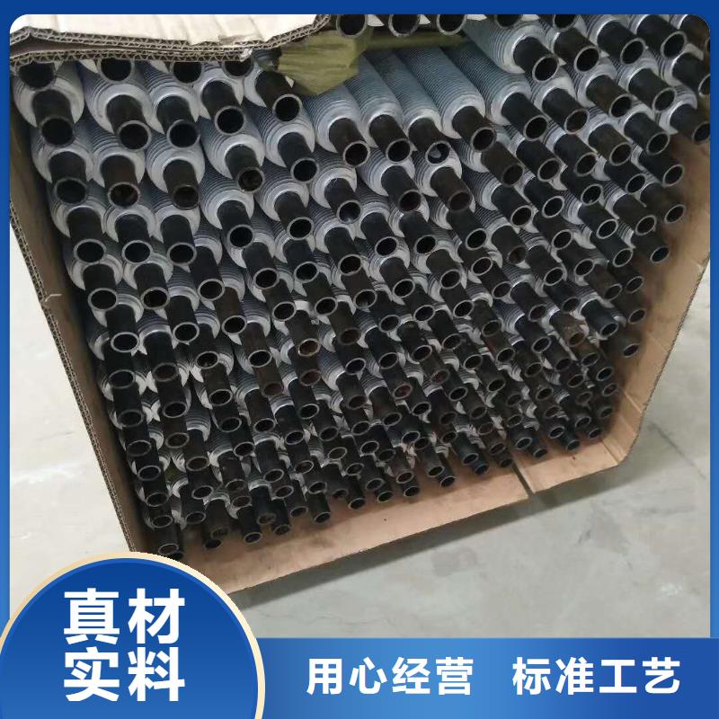 铜管铝翅片表冷器订制