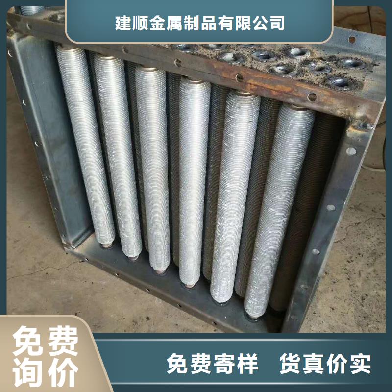 銅管鋁箔表冷器規格齊全