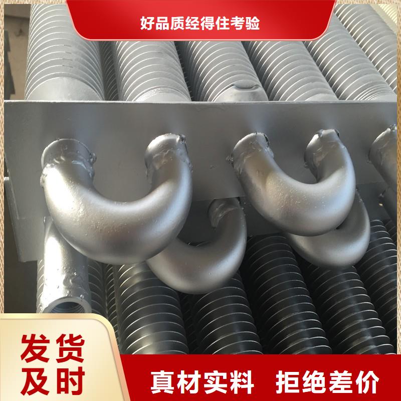 铝箔翅片蒸发器定制