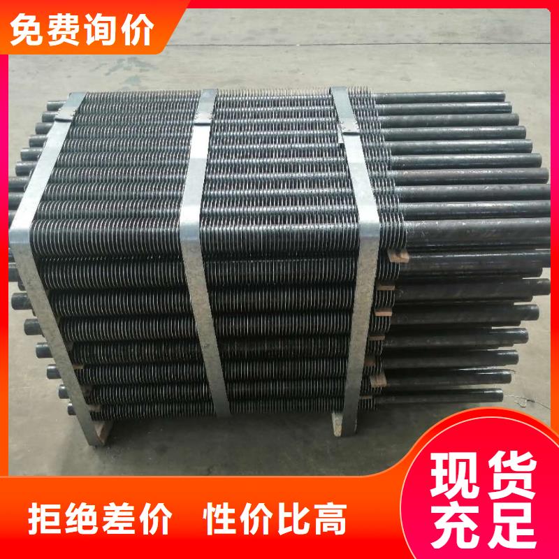 【散热器】_翅片管表冷器精心选材-建顺金属制品(克拉玛依市分公司)