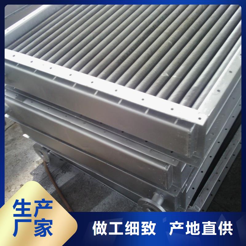 螺旋散熱器廠家報(bào)價(jià)