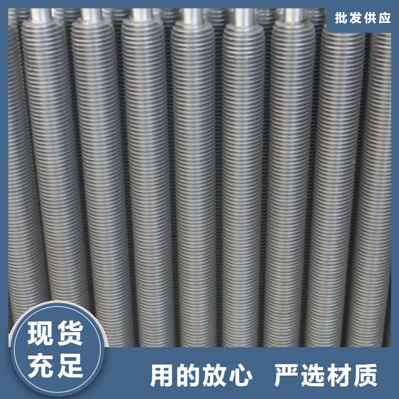 铝翅片管视频-铝翅片管-浙江省嘉兴市平湖|南湖|绍兴|台州|丽水|温州|湖州当地生产商