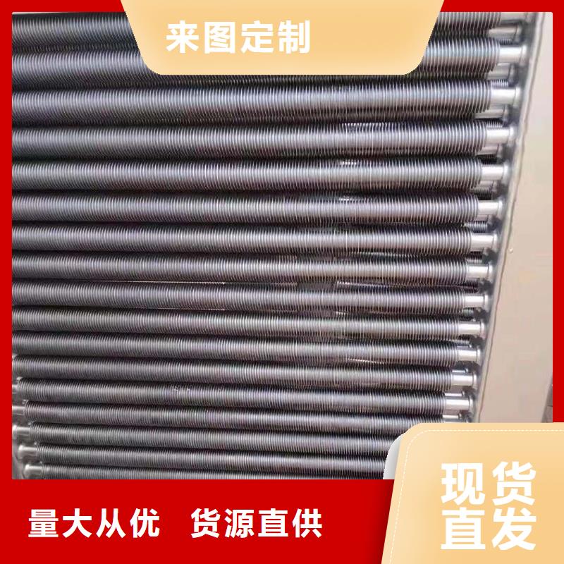 大型蒜片烘干换热器规格
