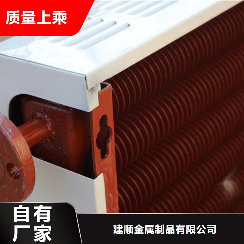 惠州推荐厂家建顺不锈钢散热器