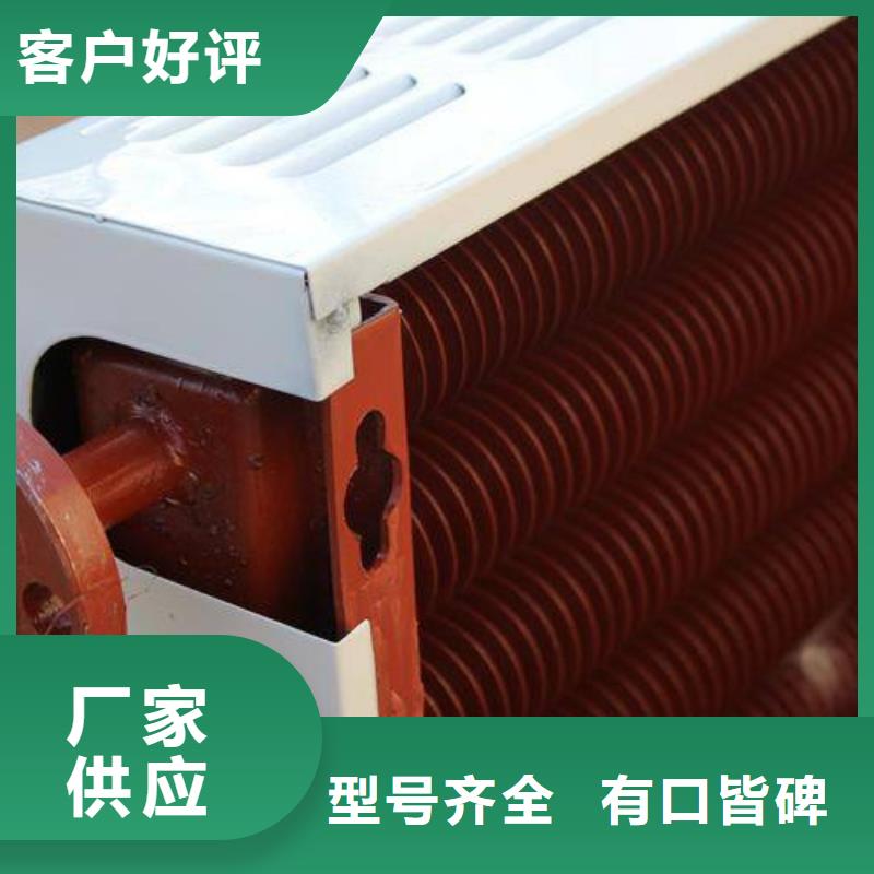 【昭通】精心打造建顺造纸厂换热器