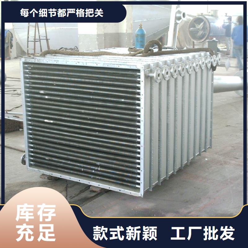 惠州推荐厂家建顺不锈钢散热器