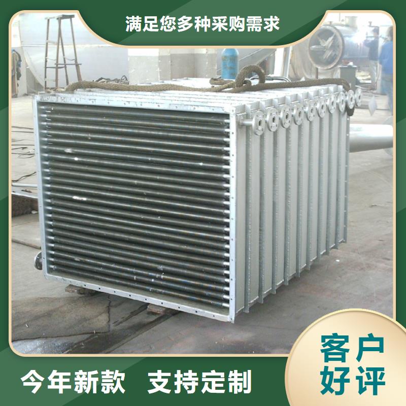 内蒙古同城【建顺】3P空调表冷器