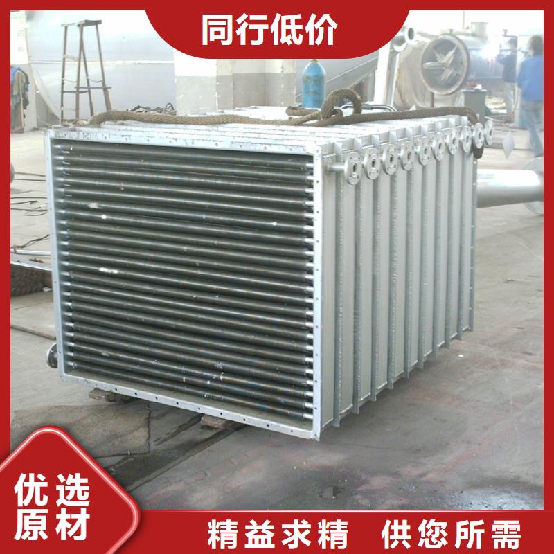 《内蒙古》欢迎来电咨询建顺3P空调表冷器