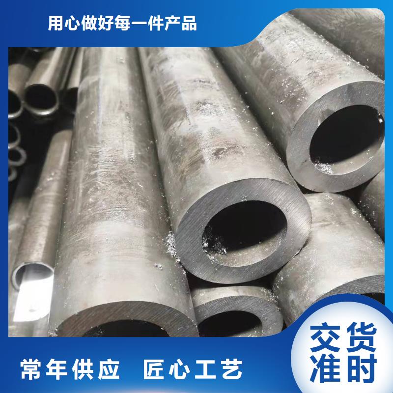 40*12無縫鋼管價格行情
