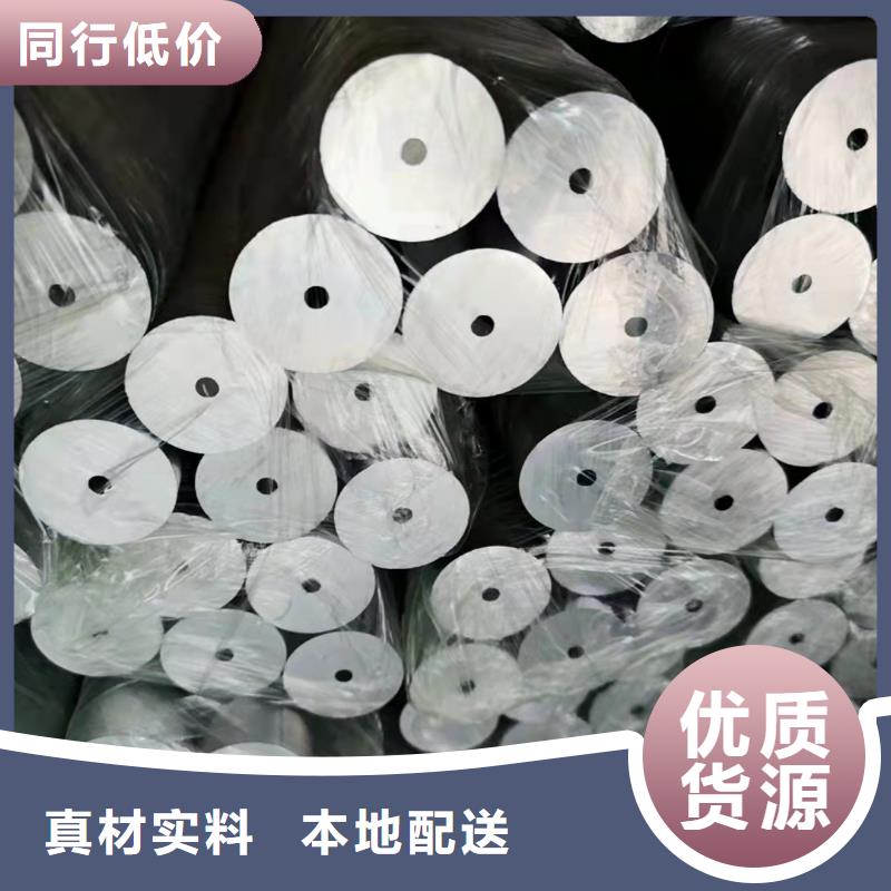 20A無縫鋼管廠家-