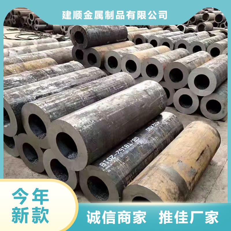 2025質(zhì)量可靠##10#無(wú)縫鋼管##廠家批發(fā)