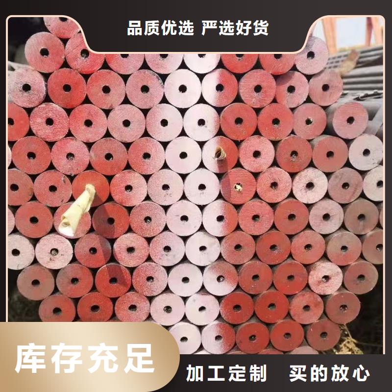 70*8無縫鋼管定制