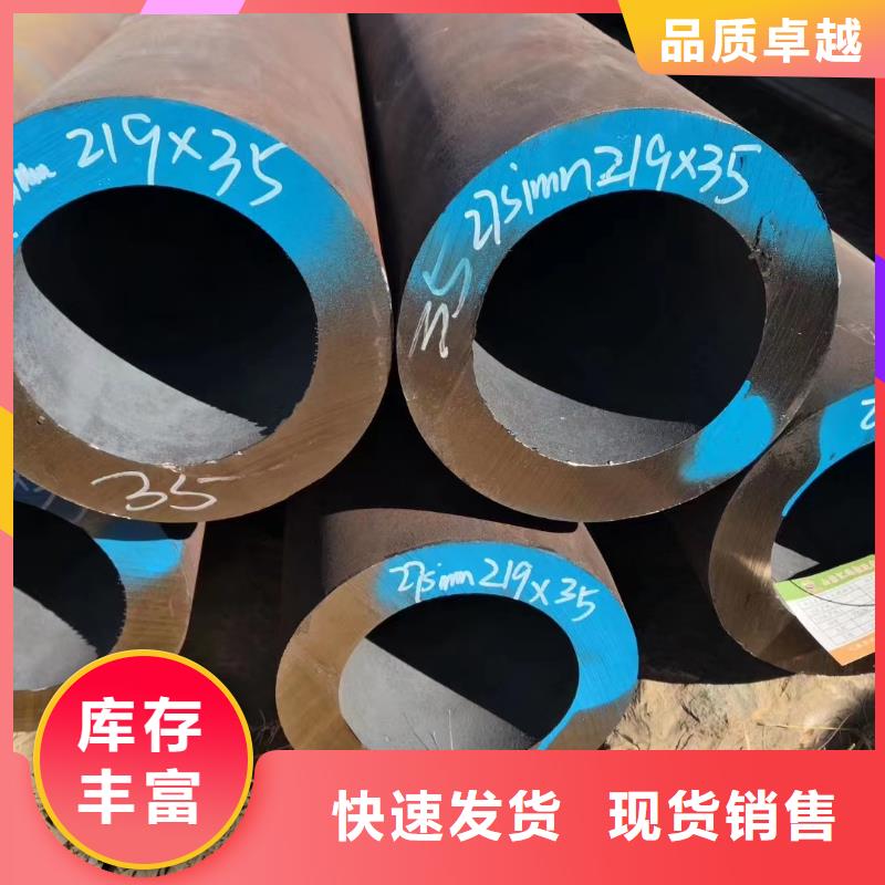 27simn無縫管銷往全國