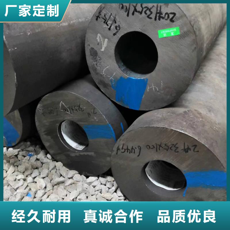 热扩无缝管期待与您合作