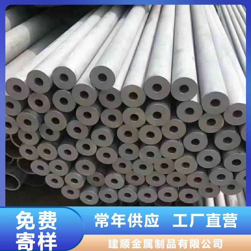 20#无缝钢管厂价批发