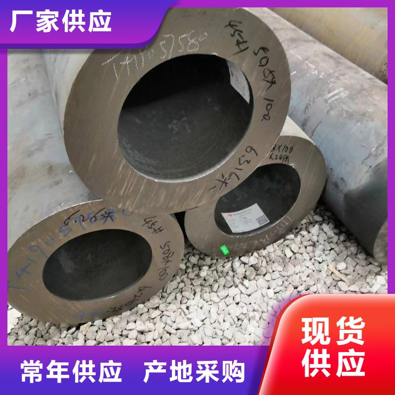 2025質量可靠##10#無縫鋼管##廠家批發