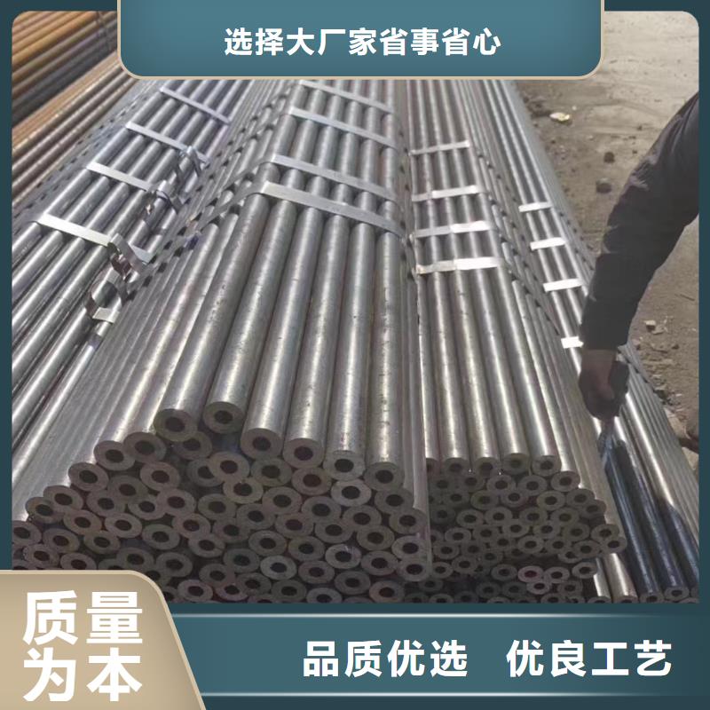 2025質量可靠##10#無縫鋼管##廠家批發