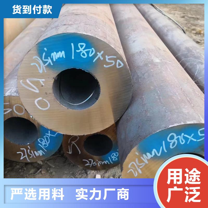 203*45無縫鋼管公司