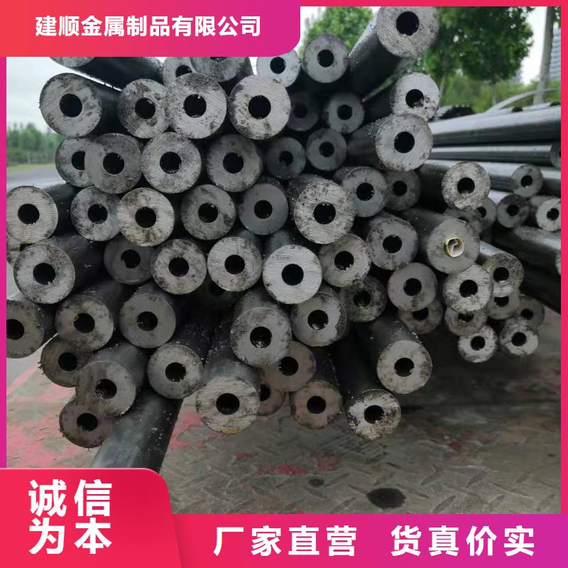 20A無縫鋼管購買