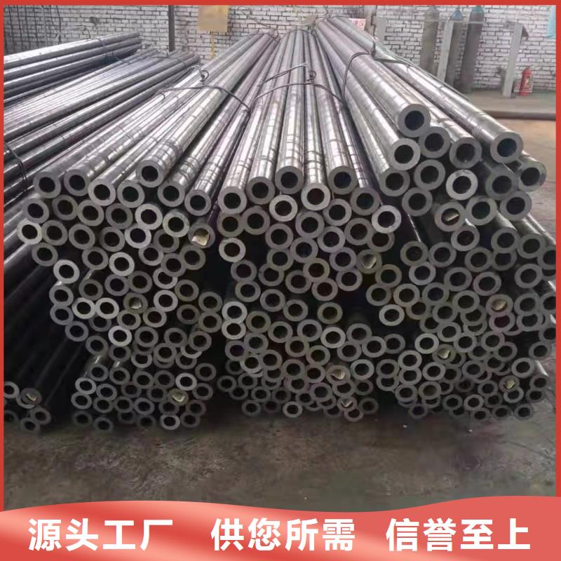26*4无缝钢管价格优