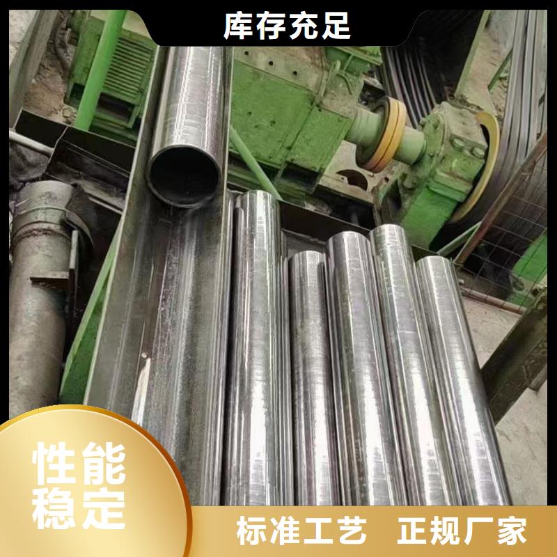 20A無縫鋼管購買