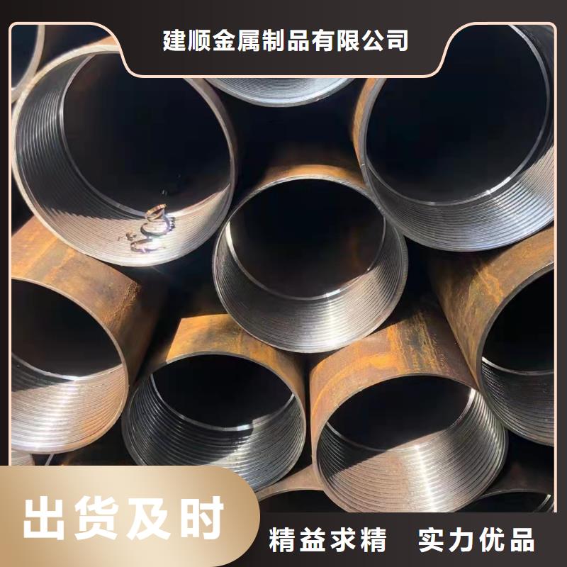 【无缝钢管】_水冷散热器客户信赖的厂家