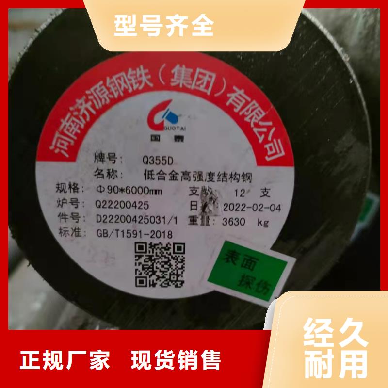 203*45無縫鋼管公司