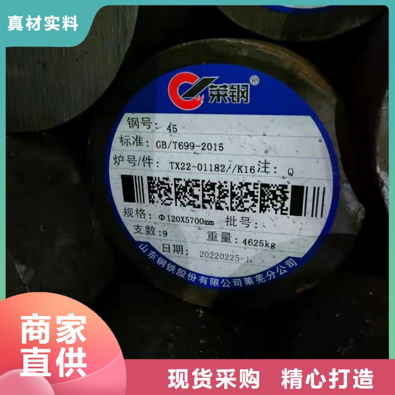 48*3無縫鋼管廠家報價
