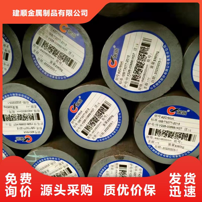35#无缝钢管供应厂家