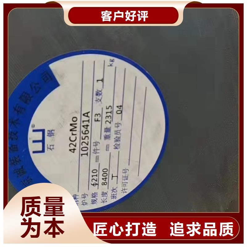 供应20#无缝钢管现货