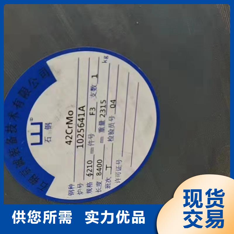 【无缝钢管】,大棚散热器全品类现货当地品牌