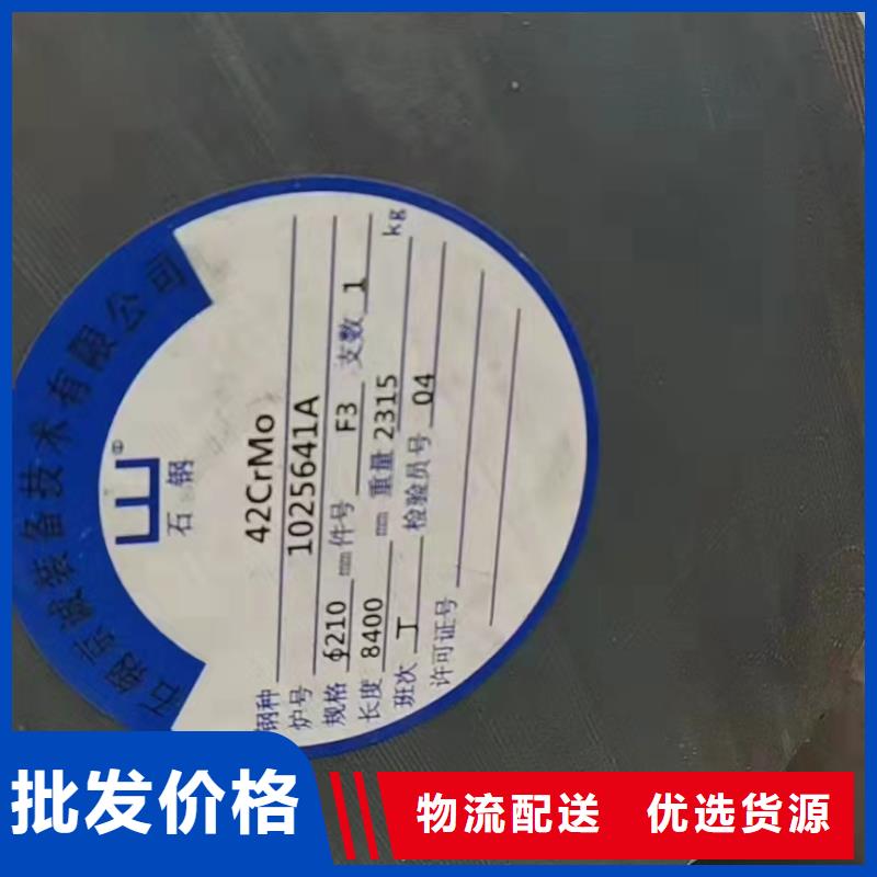 非标无缝钢管行业经验丰富