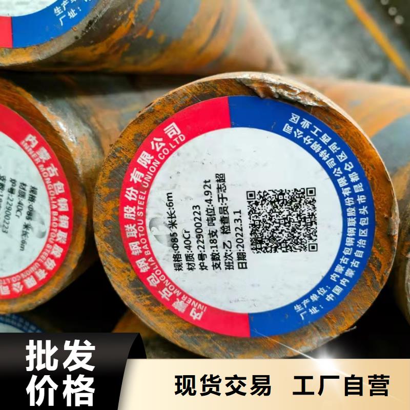 273*90无缝钢管出厂价格
