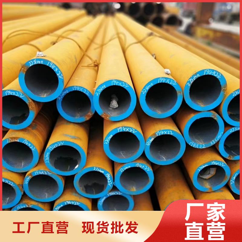 27simn无缝管用途分析