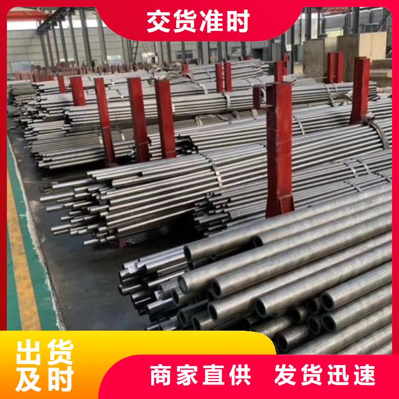 20Cr精密钢管-送货上门