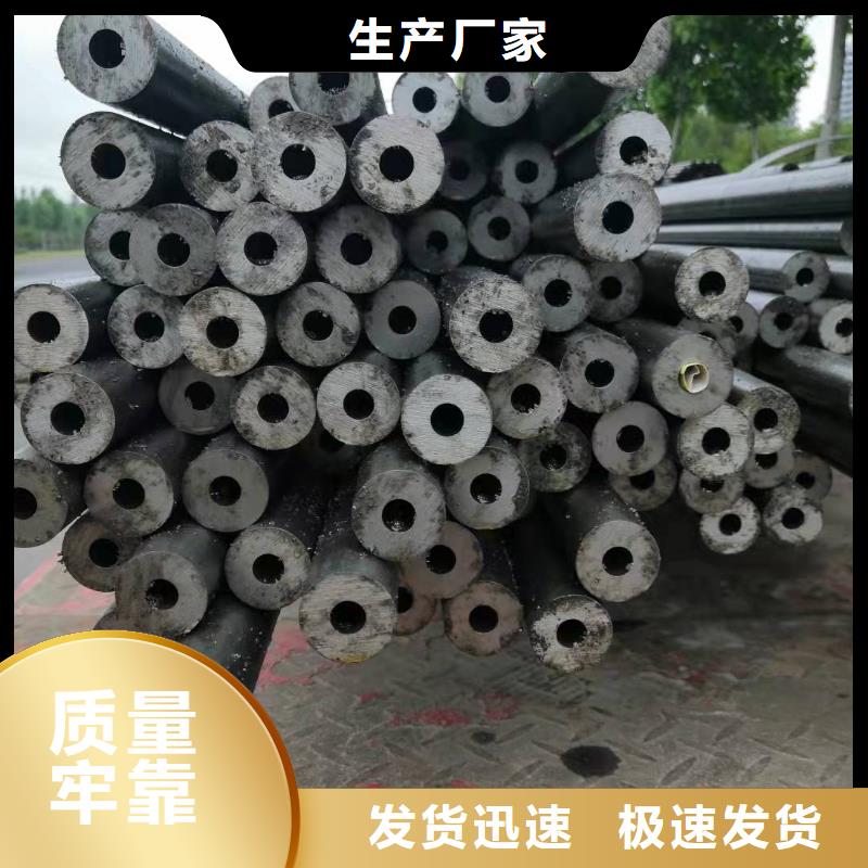20Cr精密钢管厂家供应商