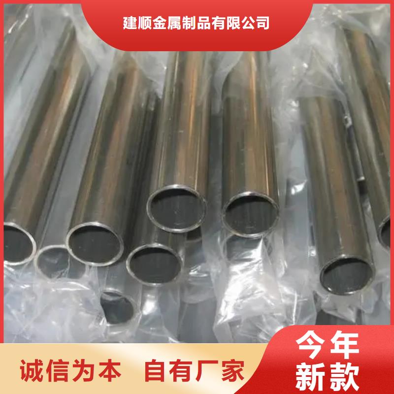40Cr精密钢管-40Cr精密钢管定制