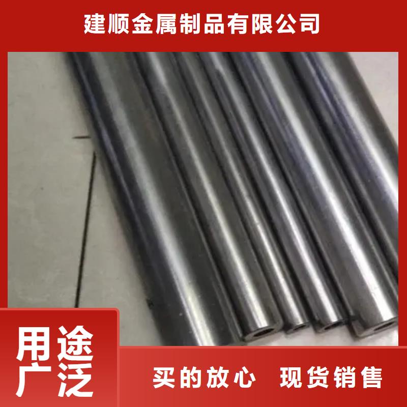 40Cr精密钢管支持定制-这里有您想要的
